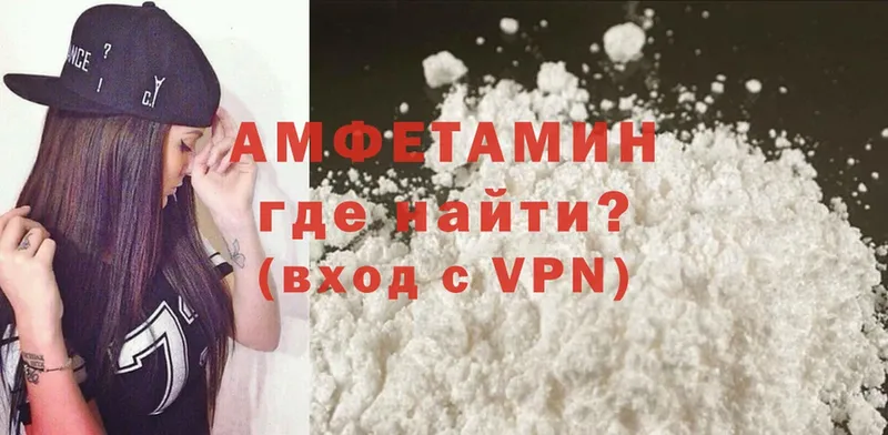 МЕГА зеркало  как найти закладки  Родники  Amphetamine 98% 