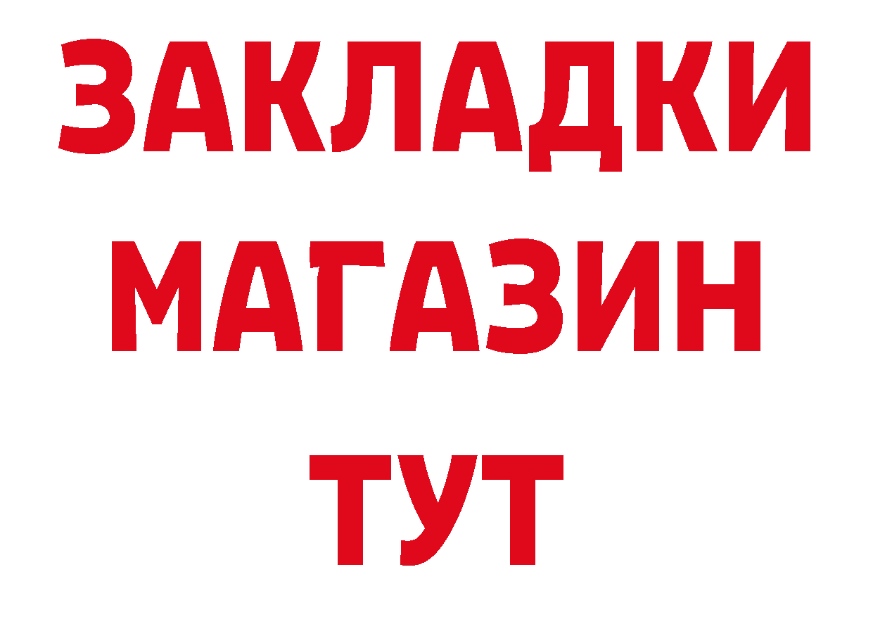 МЕФ мука tor площадка blacksprut Родники