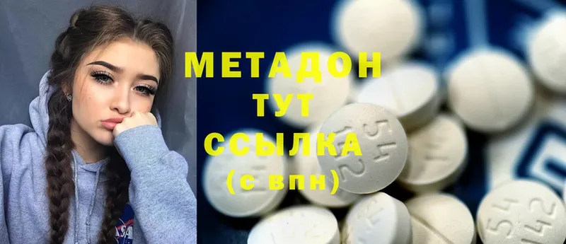 Метадон мёд  Родники 